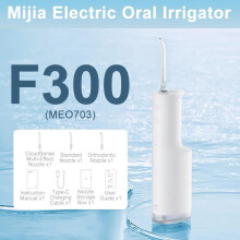 (White) XIAOMI MIJIA Electric Oral Irrigator F300 Portable Water Pick Flosser