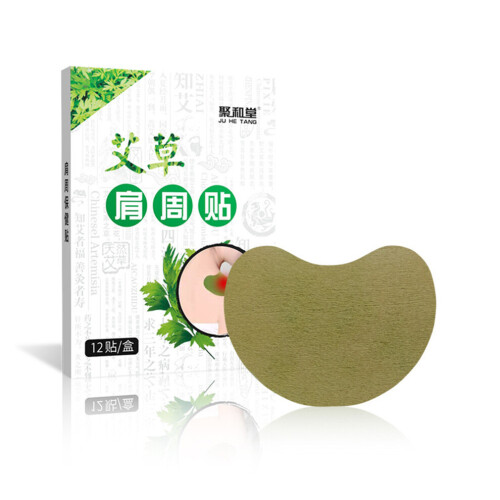 12-Pack Self-Heating Moxibustion Plaster Wormwood Stickers 1