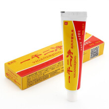 Anyi Bai Scar Removal & Anti-Itch Herbal Cream 15g