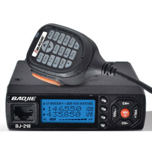 25W Mobile Radio VHF UHF 136-174 400-470MHz Ham Radio Car Walkie Talkie Long Range