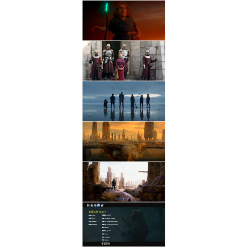 Willow (2022) Blu-ray 1080P BD 2