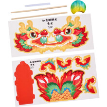 1 ensemble d'accessoires de décoration de dragon en papier, kit de dragon lunaire