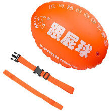 Ballon de natation gonflable pour adulte et sac de sauvetage