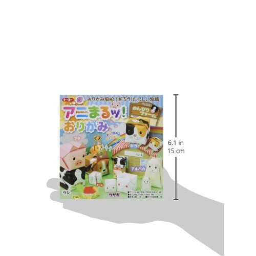 Kit kidstoyo kit de hrtie pentru animale de companie minunate 2