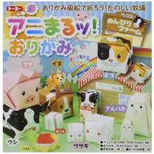 Kidstoyo Lovely Pet Origami Paper Kit