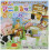 Kit kidstoyo kit de hrtie pentru animale de companie minunate 1