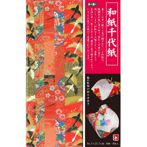 Mountain Valley origami papper stor washi rd
