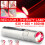 Portable Red Light Physiotherapy Device 3 LED Diodes 630+660+850NM With Timer Function 5