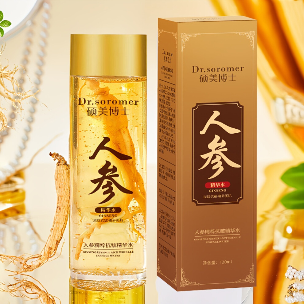 Bghone (Ginseng Collagen Serum 120Ml) Ginseng Collagen Serum - Anti-Wrinkle, Firming & Moisturizing, Fragrance-Free, Suitable For All Skin Types, Deeply Hydr