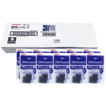 Zebra B-E-1B-Z-BK Mechanick tuka Dell Guard Typ ER Nhradn guma 5 kusu x 10 sad