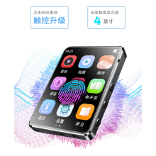 Touch MP3 MP4 Music Player with Speaker
