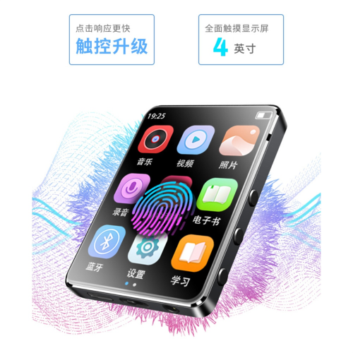 Touch MP3 MP4 Music Player with Speaker