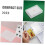 Clear Boxes 4pcs Clear Case Bank Card Box Επαγγελματική κάρτα Κουτί αποθήκευσης 8