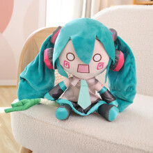(Leek Style) Hatsune Doll Miku Cartoon Toy Stuffed Plush Multiple Styles Gift Kids Christmas