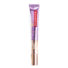Electric Serum Pen Anti-Wrinkle Eye Cream 1-5Pcs