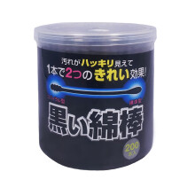 Japan Health and Personal - Sort vatpind 2WAY type 200 stykker *AF27* af Harumi Corporation