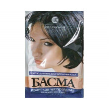 Basma Irańska Naturalna 25 Gr