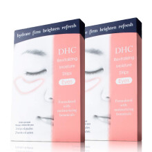 DHC Revitalisierende Feuchtigkeitsstreifen – Augen-Gelstreifenmasken, je 6 Anwendungen, 6 Stück (2er-Pack)