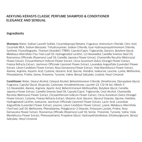 Kerasys Elegance & Sensual Αρωματικό Ξέβγαλμα 600ml 2