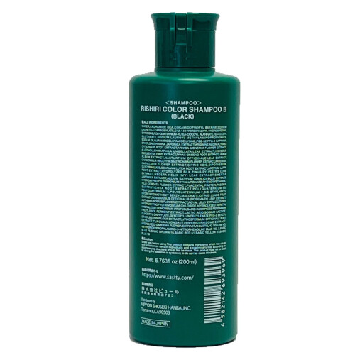 Rishiri Color Shampoo (Svart) 6.7 fl oz 1