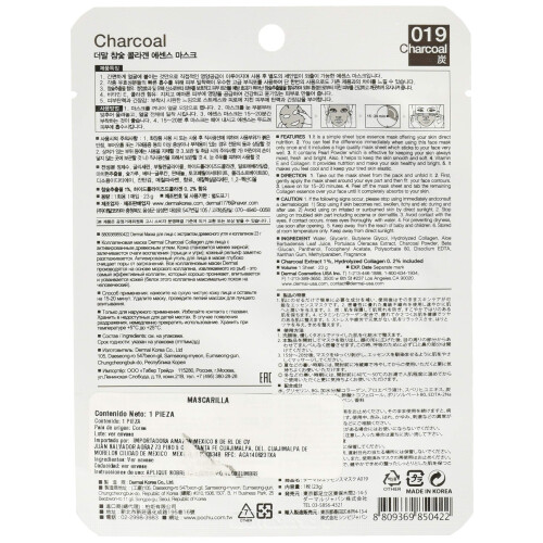Dermal Charcoal Collagen Essence Mask Pack 1,1 ounce 1