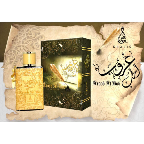 Maison d'Orient KHALIS Aroob al Hub EDP Parf  ms 3,4 Oz 1