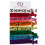 Sportybella Elastici per Capelli Multicolori per Cheerleading - Accessori per Ragazze e Donne 1