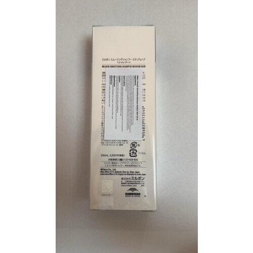 Milbon Smooth Smoothing Shampoo Medium Hair 6.8 oz 1