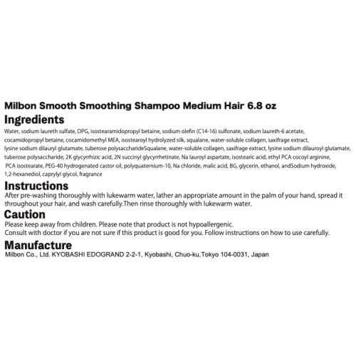 Milbon Smooth Smoothing Shampoo Medium Hair 6.8 oz 2