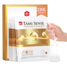 FAMENITY 33 ml Essence Beste feuchtigkeitsspendende Gesichtsmaske fr koreanische Hautpflege  Blattmasken mit 33 ml Serum, Vitamin B-Komplex, Reisex