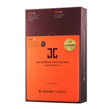 JAYJUN Real Water Brightening Black Mask Paket med 10 ark 25ml 0,84 fl. uns. Brightening Hydrating Sheet Mask 3 steg
