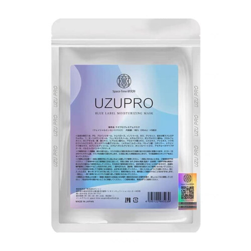 UZU Pro Bl