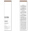 ECRU NEW YORK Curl Perfect Hydrating Shampoo 24oz 2