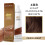 Clairol Clairol Professional Permanent Creme 4BB Helles Schokoladenbraun 2oz 2