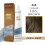 Clairol CLAIROL PROFESSIONAL Permanent Crme 4A Light Cool Brown 2oz 2