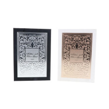 Lattafa Fakhar 2-delat set fr unisex (3,4 Oz Fakhar Eau De Parfum Spray fr mn + 3,4 Oz Eau De Parfum Spray fr kvinnor)