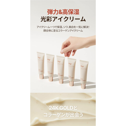 [K Beauty Snp]                                                 24 2