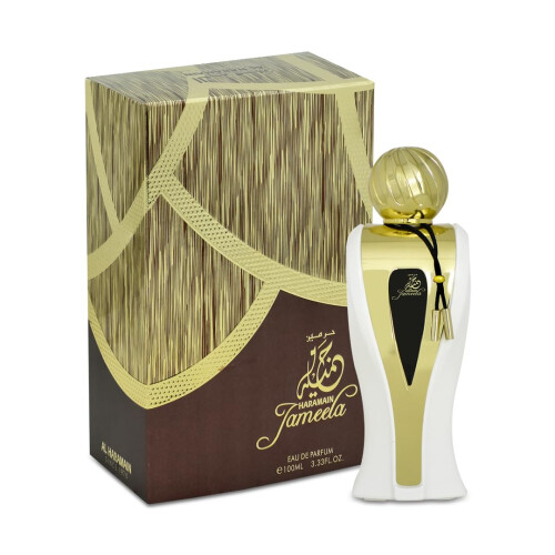 Al Haramain Al Haramai 1