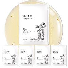 Maschera Viso Radiance Ginseng - Maschere Idratanti per Pelle Sana e Resistente con Siero di Tè Nero Lactobacillus