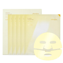 LUVUM Afterglow Yuja Gel Mask Vitamin C Overnight Hydrogel Mask 4+1 Pakke