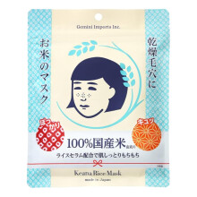 Gemini Imports Inc. Ishizawa Keana Nadeshiko rismaske (10 stk.) - Importeret fra Japan