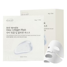 Ohmypure Hydrogel Antiwrinkle Deep Collagen Face Mask 10 Ea Ultimate Hydration Mejora la textura de la piel Asequitable Luxury Explanting Skin reduce