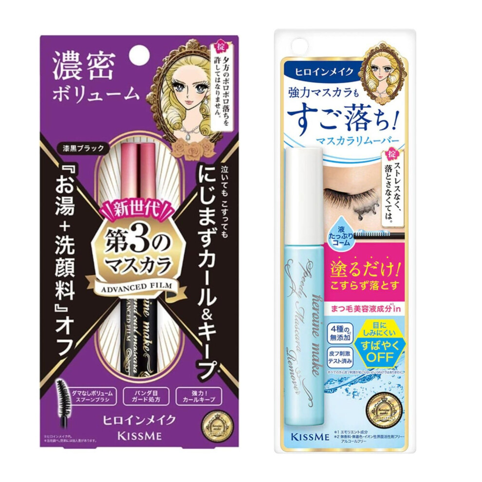 Heltinde Gã¸R Heroine Make By Kissme Mascara Duo Set | 2 Full-Size -Volumizing & Curl Long-Lasting False Eyelash Effect W/Curvy Brush Advanced Film 01 Jet Black +