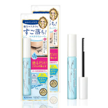 Heltinde Make af Kissme Mascara Duo Set | 2 i fuld størrelse-Speedy Mascara Remover Gentle Eye Makeup Remover til vandtæt mascara Hurtigvirkende