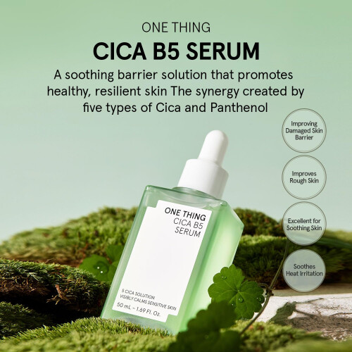 One Thing, Soro de Cica B5, 1.69 fl oz (50 ml) 1