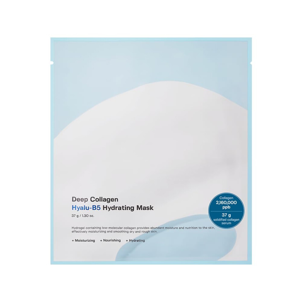Sungboon Editor Deep Collagen Overnight Mask 37Gx1ea | Real Collagen 2 160 000Ppb For Elasticity | Tiktok Trend Items | Anti-Aging Care | Korean Skin