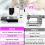 Sewing Machine, Mini Sewing Machines for Beginners and Kids 8