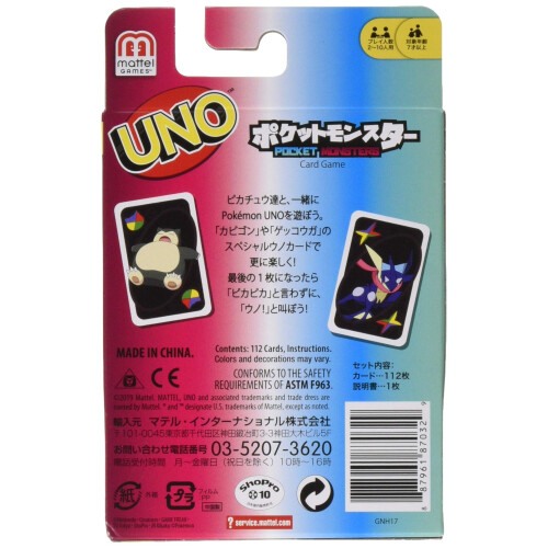 UNO B7696 kortspil 1