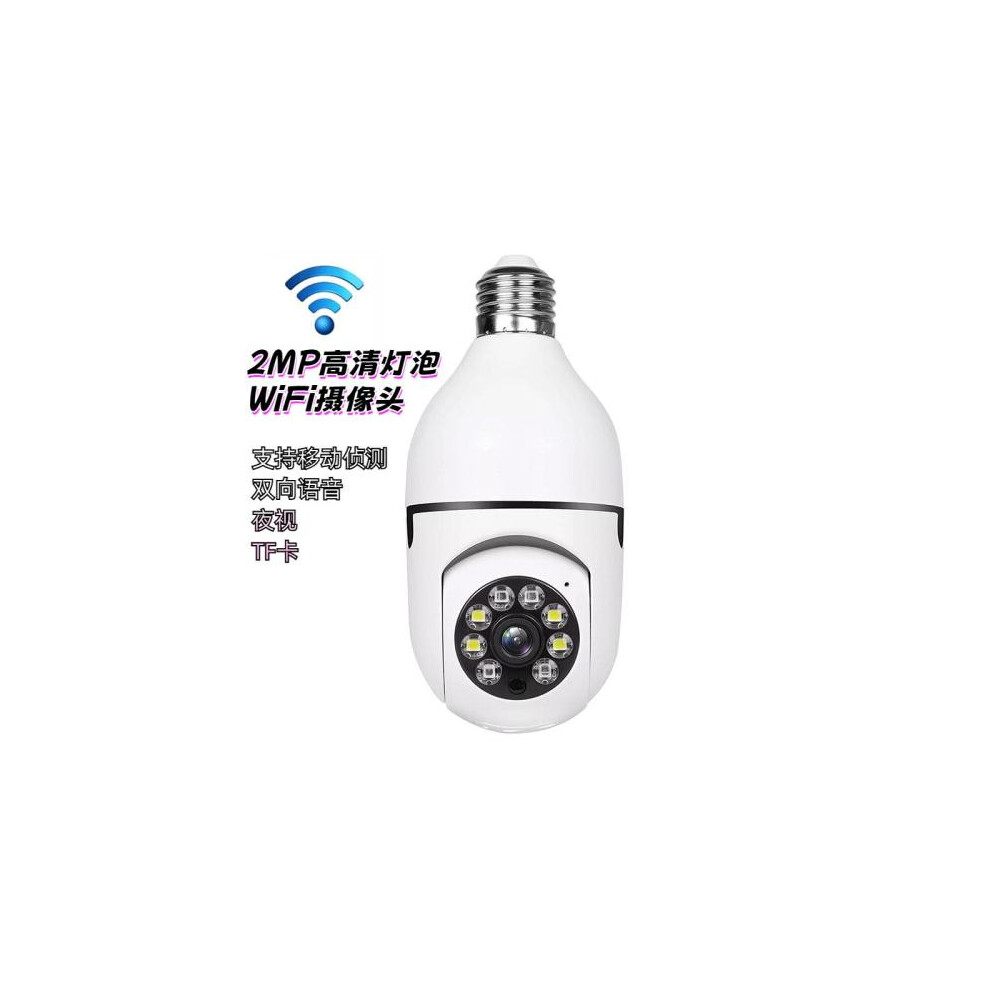 A6 2MP HD Light Bulb WiFi Camera supports motion detection/two-way voice/night vision/TF card