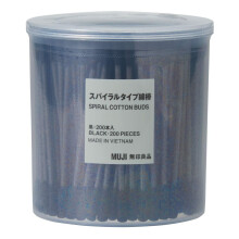 Muji bomuldsknopper 200 stk inde i sort farve